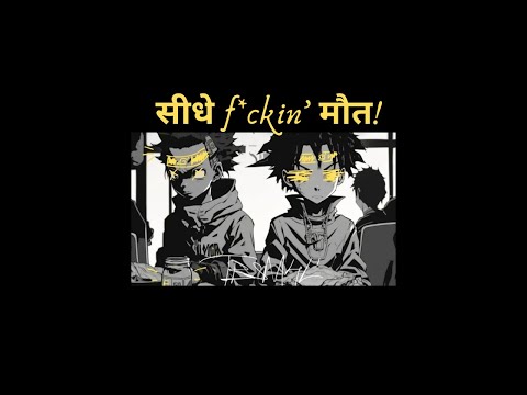 Seedhe Maut HYPE Mix🔥| Hip-Hop | Rap | DHH | Playlist for House Party, Workout, Driving… ⚔️