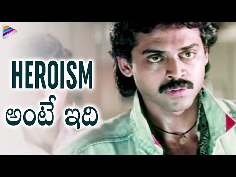 Venkatesh Saves Sridevi From Goons | Kshana Kshanam Movie Scenes | Ram Gopal Varma | MM Keeravani