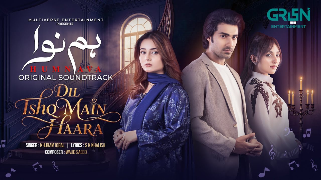 Dil Ishq Main Haara Hai | Humnava OST 🎶
