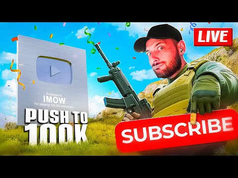 ROAD TO 100,000 SUBS!🛑 ARENA BREAKOUT INFINITE 🛑 !CREATORCODE