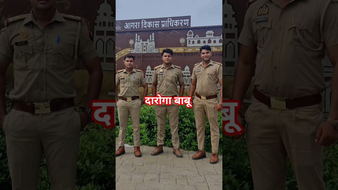 UP Police Sub Inspector Status Video 🚓