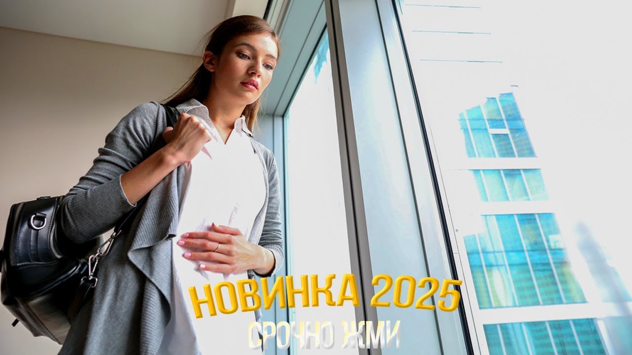 Обязательно посмотрите: невероятная мелодрама «Любовь по найму» ✈️