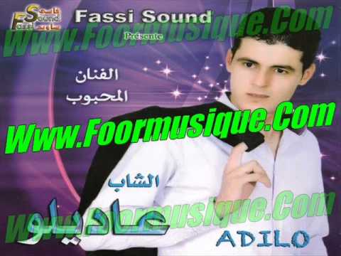 Adilo Tazi 2013 : Dani Zahw Dani - Www.Foormusique.Com