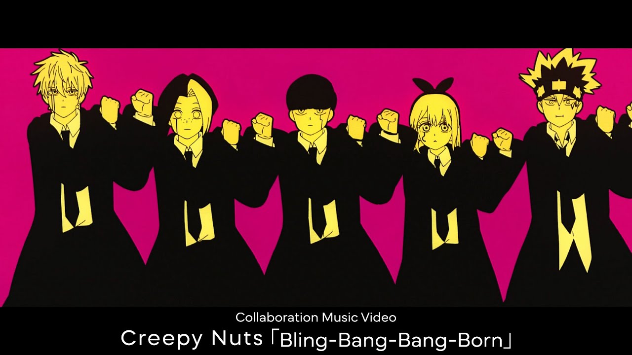 Creepy Nuts Collaborate with MASHLE for Exciting New Music Video 🎶