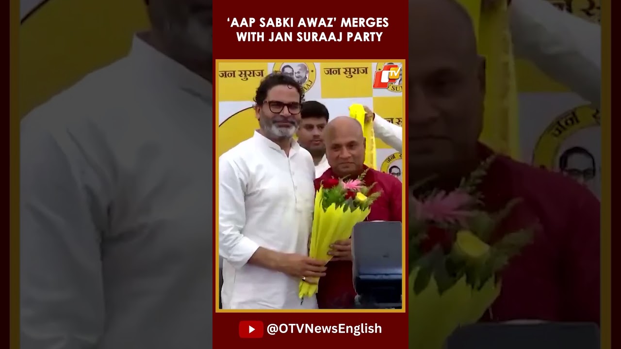 RCP Singh Merges 'Aap Sabki Awaz' with Jan Suraaj Party ๐ฉ