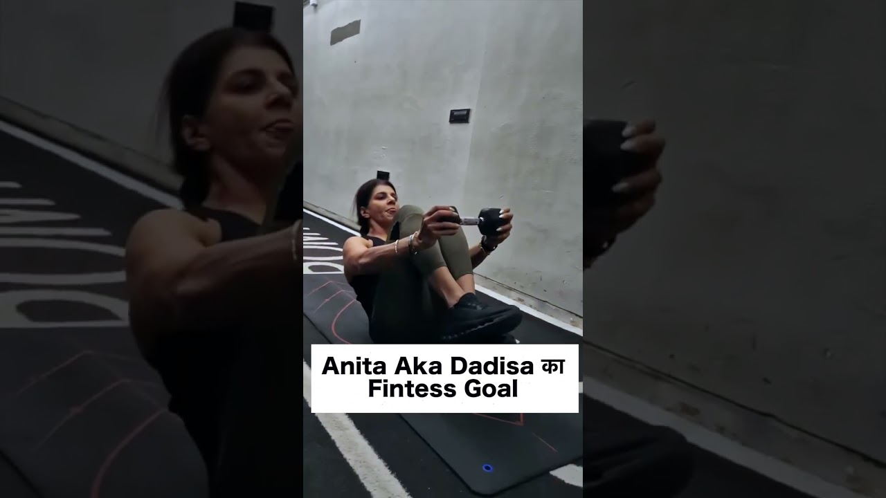 YRKKH Fame Anita Raj Aka Dadisa का Gym Day