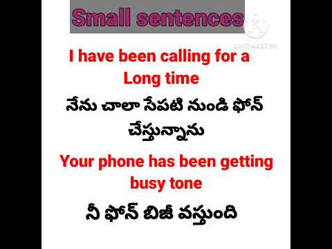 Phone related# sentences#short