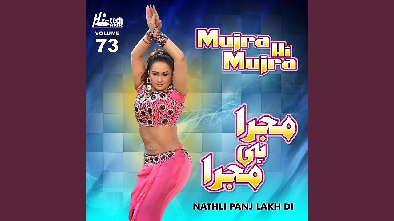 Seene De Uttey Bichu Larhya by Naseebo Lal