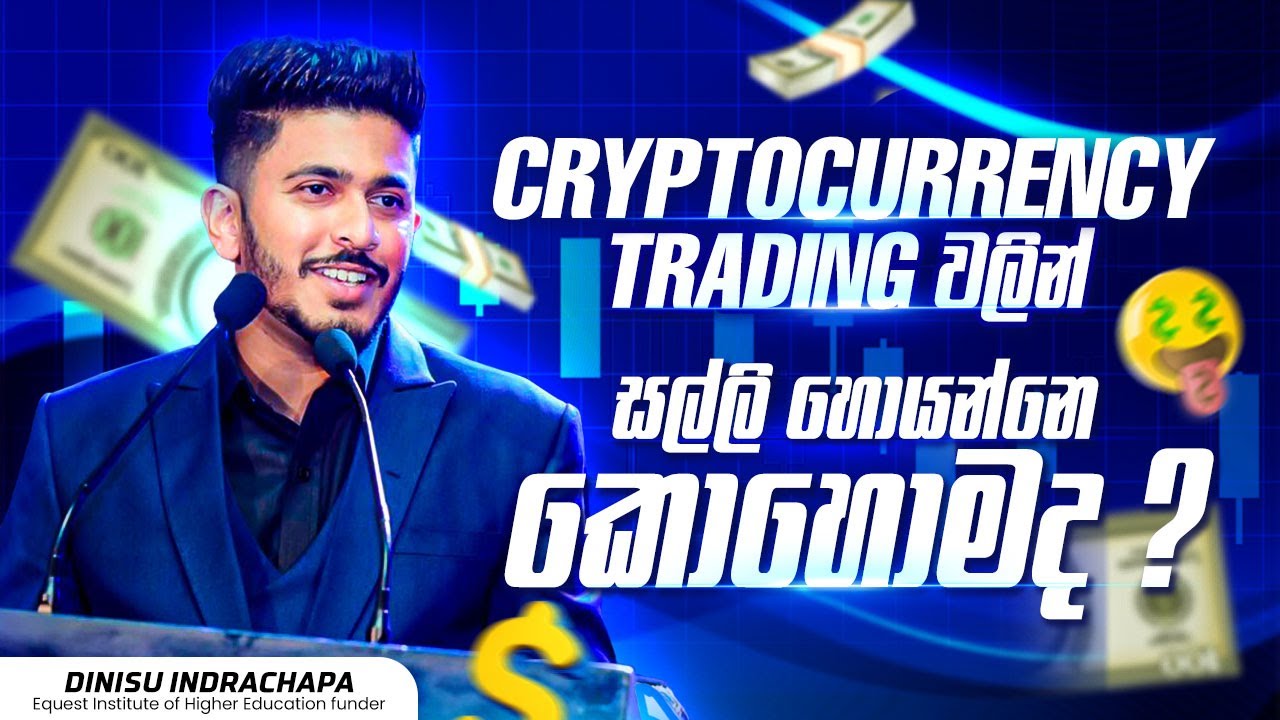 Cryptocurrency Trading Secrets with Dinisu Indrachapa | Equest Institute 💰