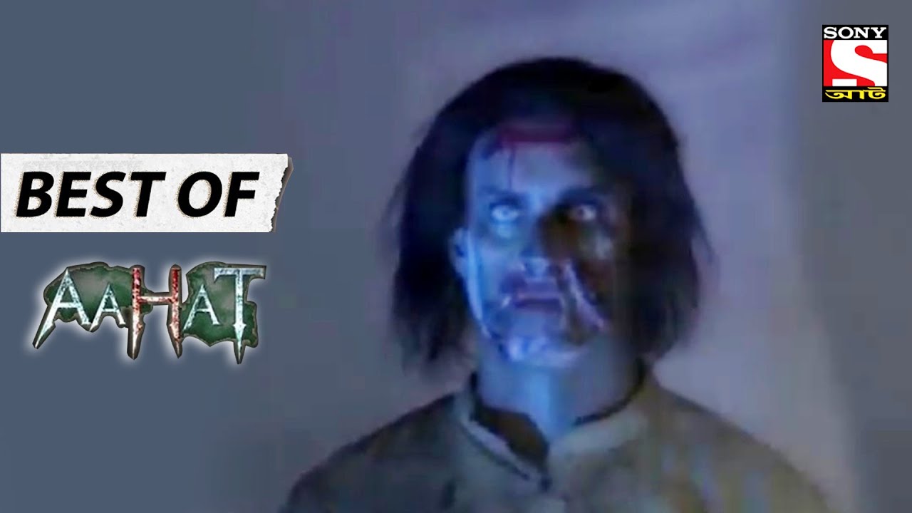 Aahat - Best Full Episode | ভূতের গল্প 👻