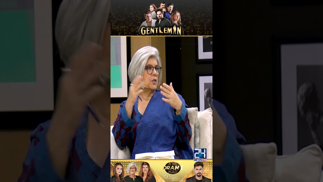 Marina Khan's 'Hum Kuch Nahi Kar Sakty' Explained 🎭