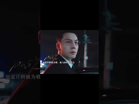 He regretted the divorce!💔😭 #lovesambition #zhaolusi #williamchan #cdrama #fyp