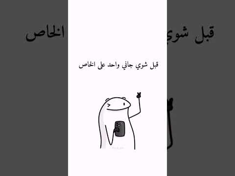 #كوميديا #ميمز_ضحك #اكسبلور #توفيق_عكاشة #رياكشن #رياكشنات #ضحك #تحفيز #تحفيز_الذات