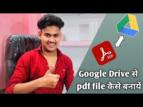 Google drive se pdf file kaise banaye || Image to Pdf by android || Google drive se pdf banaye