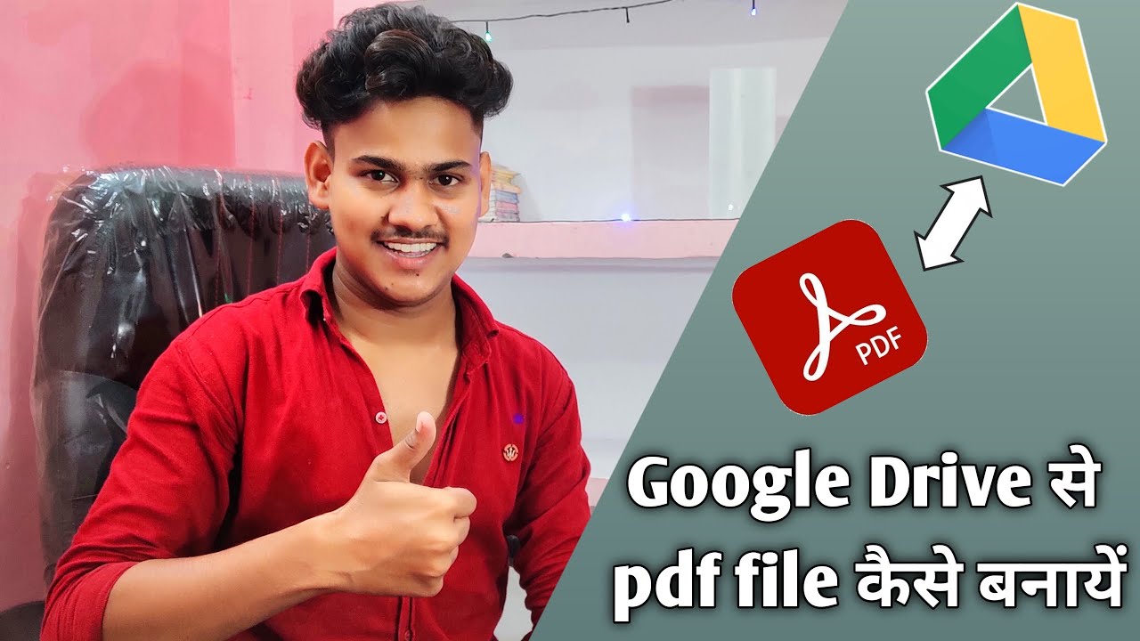 Google Drive से PDF फाइल कैसे बनाएं | Android पर Image से PDF बनाएं