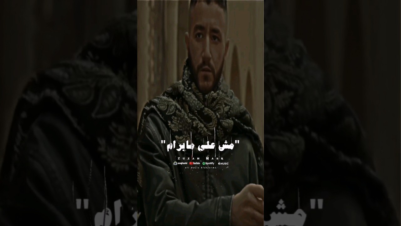 تصميمي لقالب أدنيا في ولاد أشمس ☀️