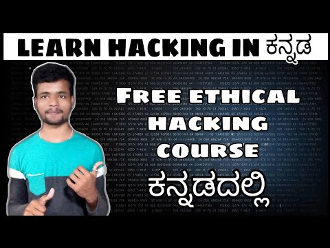 [Kannada] - Ethical hacking course in kannada || learn hacking in kananada || by script kiddie