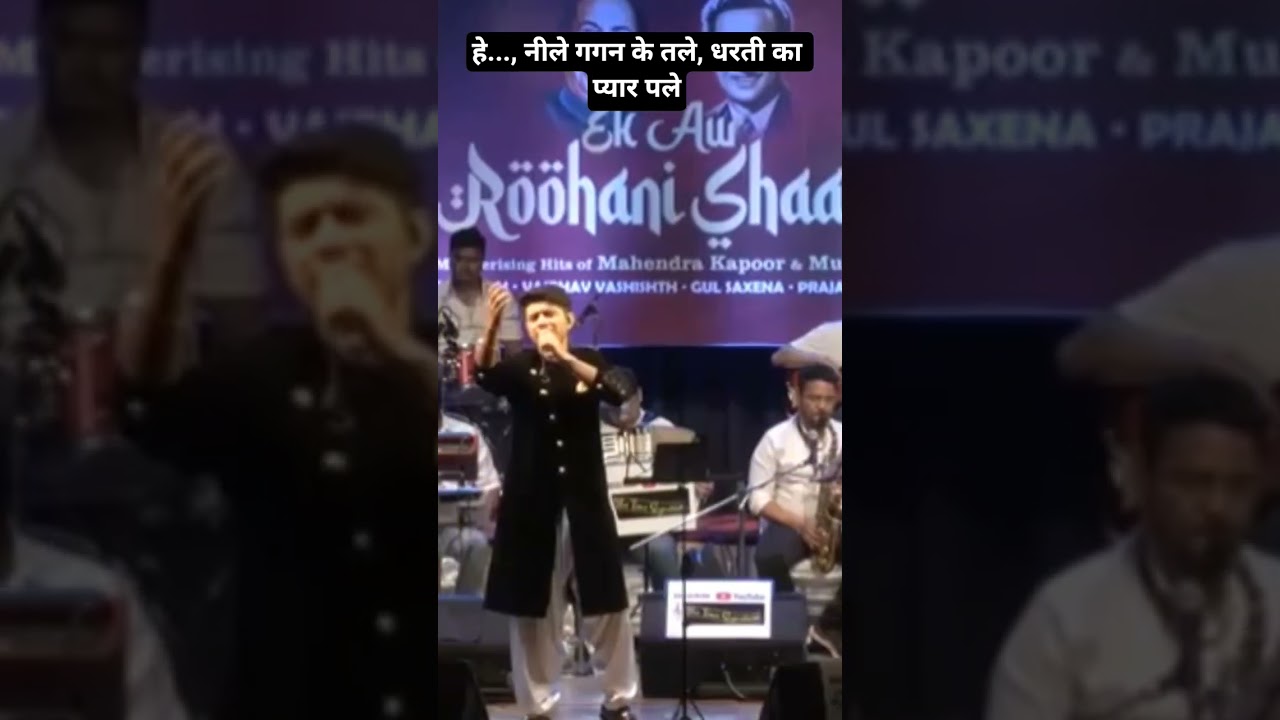 नीले आसमान के नीचे धरती का प्यार 🌍