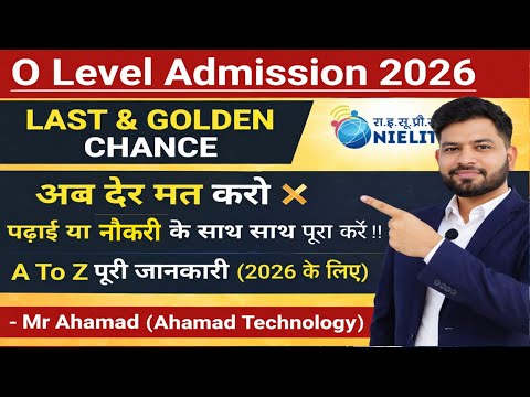 Ahamad Technology