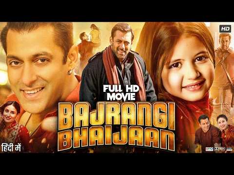Bajrangi Bhaijaan (Full Movie) Salman Khan, Kareena Kapoor, Nawazuddin Siddiqui | Hindi Action Drama