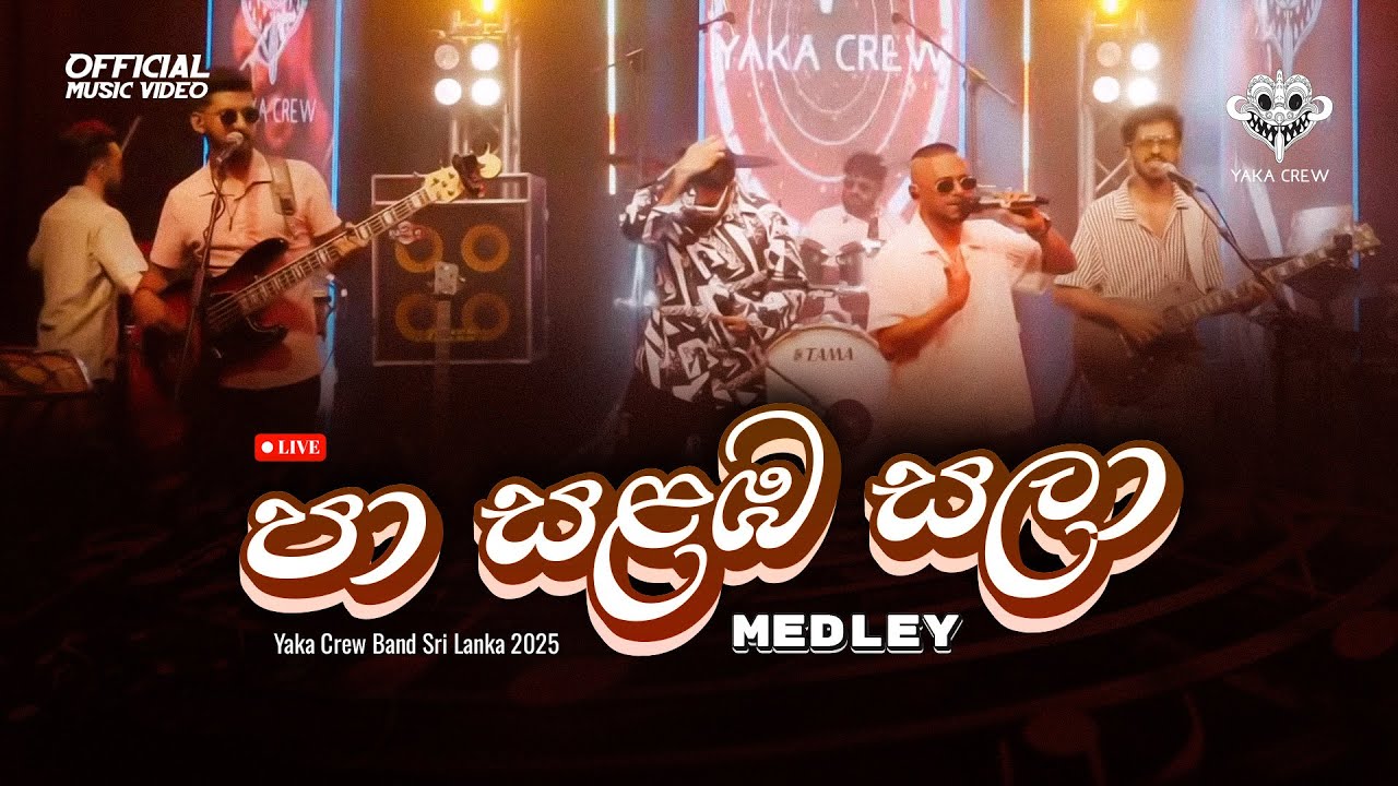 Pa Salaba Sala Medley by Yaka Crew Band Sri Lanka 2025 🎶