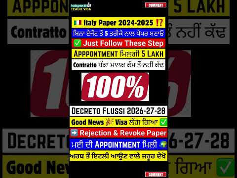 #immigration #immigration #immigration2025 #italyimmigration2024 #nullaostastart #nillaosta