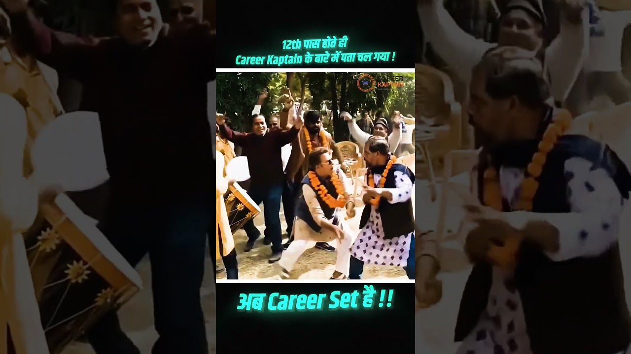 12th Pass? Find Your Perfect Career Path with Career Kaptain! 🎓