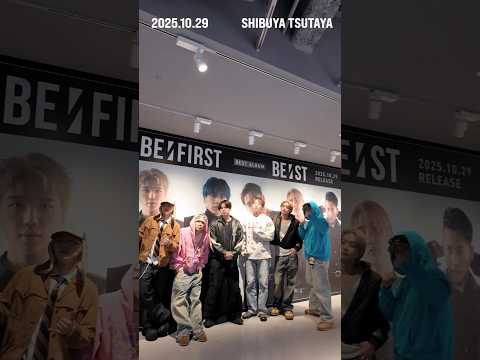 【 BE:FIRST 】 Best Album『BE:ST』 訪店 #BEFIRST #BEFIRSTXBESTY #Shorts
