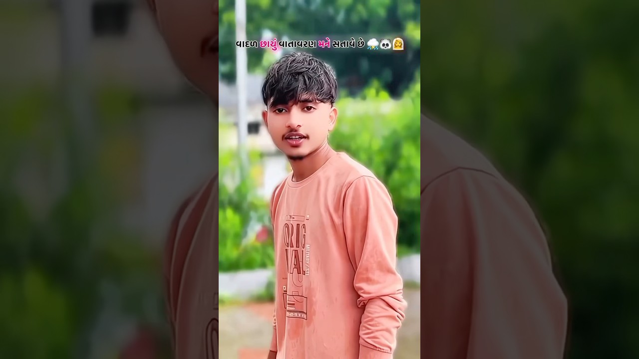 Rajni Dabhi's Monsoon Gujarati Love Song 🌧️