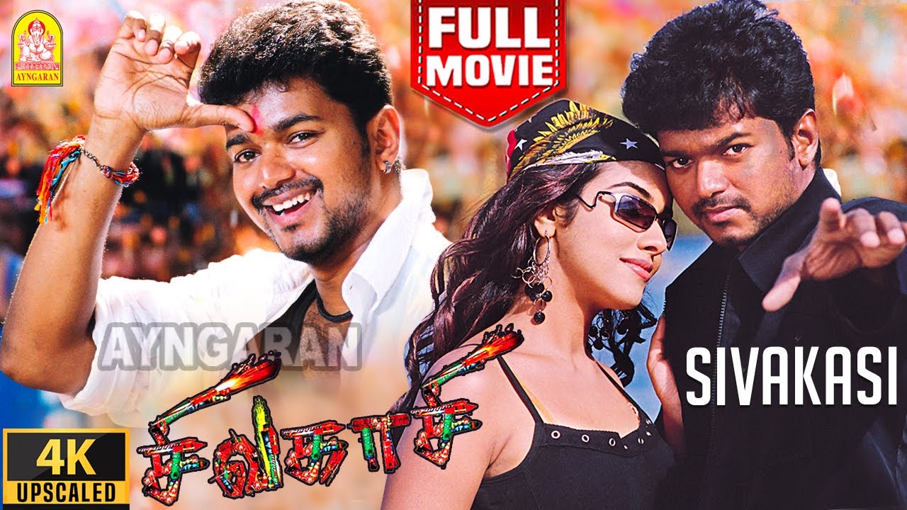 Sivakasi 4K Action Movie | Vijay & Cast 🎬