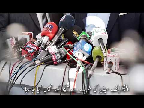 Social Media Restrictions On Tlp || Allama Khadim Hussain Rizvi || TLP #viral #shorts