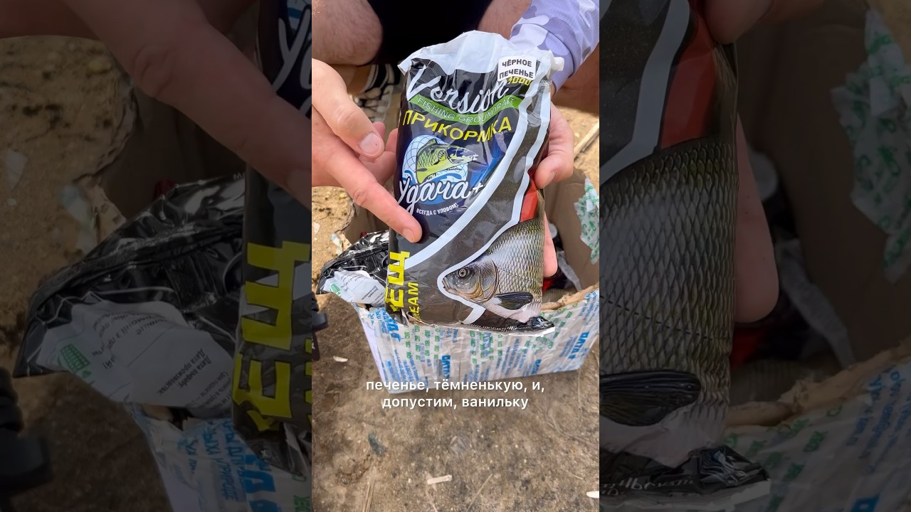 Лещ в восторге от корицы! 🍂 Удачная рыбалка с фидером