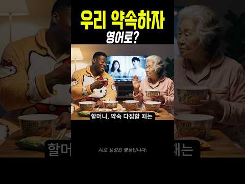 다이어트, 금연 약속할 때 쓰는 진짜 영어 표현 💭 #영어회화 #영어