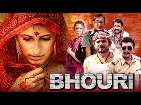 Gaon Ki Larki Ka Secret Kya Hai Jis Kay Sath Har Koi Sona Chahta Hai l Movie Explained in Hindi/Urdu