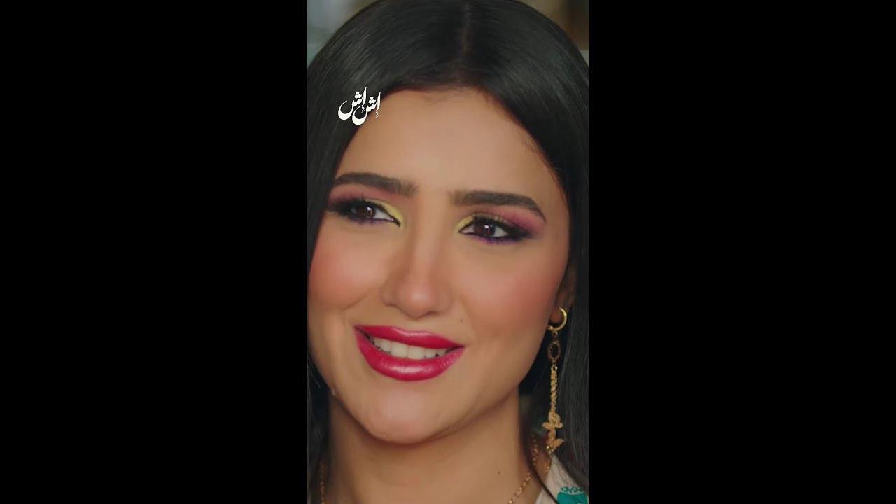 مسلسل #إش_إش يعرض الآن على MBC مصر – لا تفوت الحلقة الليلة! 📺