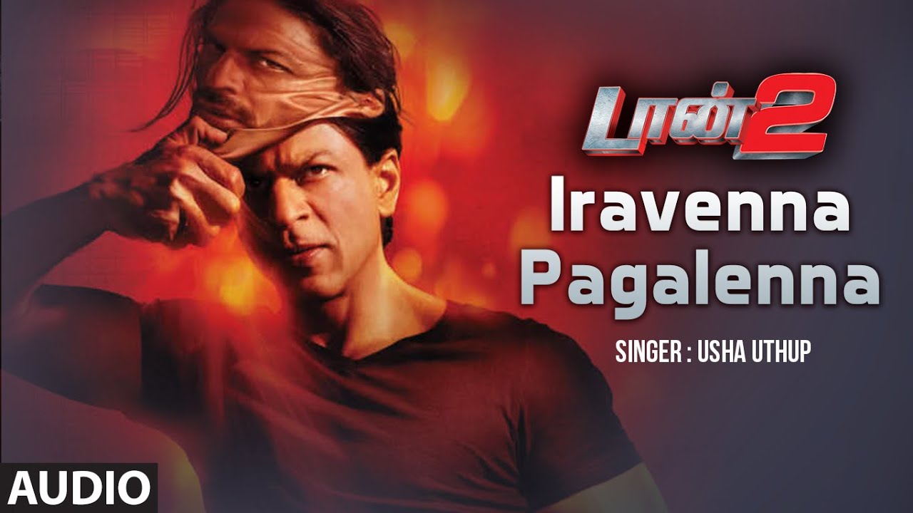 Iravenna Pagalenna Song from Don 2 | Shahrukh Khan & Priyanka Chopra | Tamil Audio Release 🎶