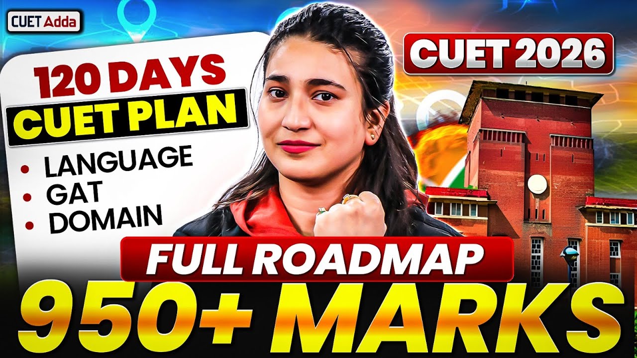 CUET 2026 Final Roadmap | 4-Month Strategy to Score 100%ile | Complete CUET Preparation Plan 📑