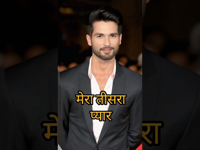 Shahid Kapoor's Love Life Revealed π | Bollywood's Heartthrob & His Relationship Secrets