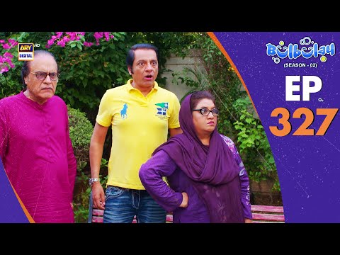 Bulbulay Season 2 Episode 327 | 1 Nov 2025 | Comedy | ARY Digital Drama