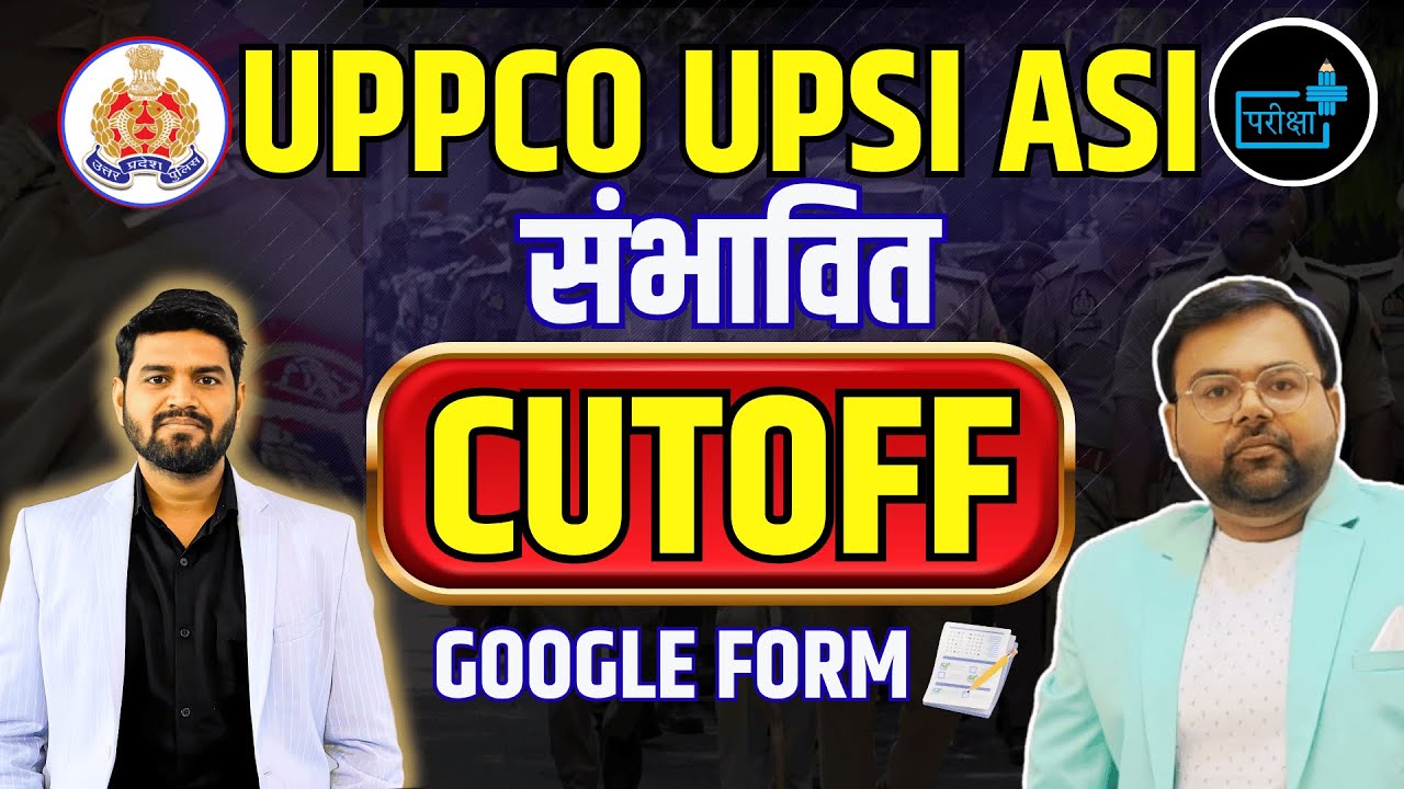 UPPCO UPSI & ASI Expected Cutoff 2025 | Fill Google Form Now 📋