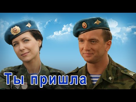 Классная Песня!👍 ТЫ ПРИШЛА - Нурлан Шулаков