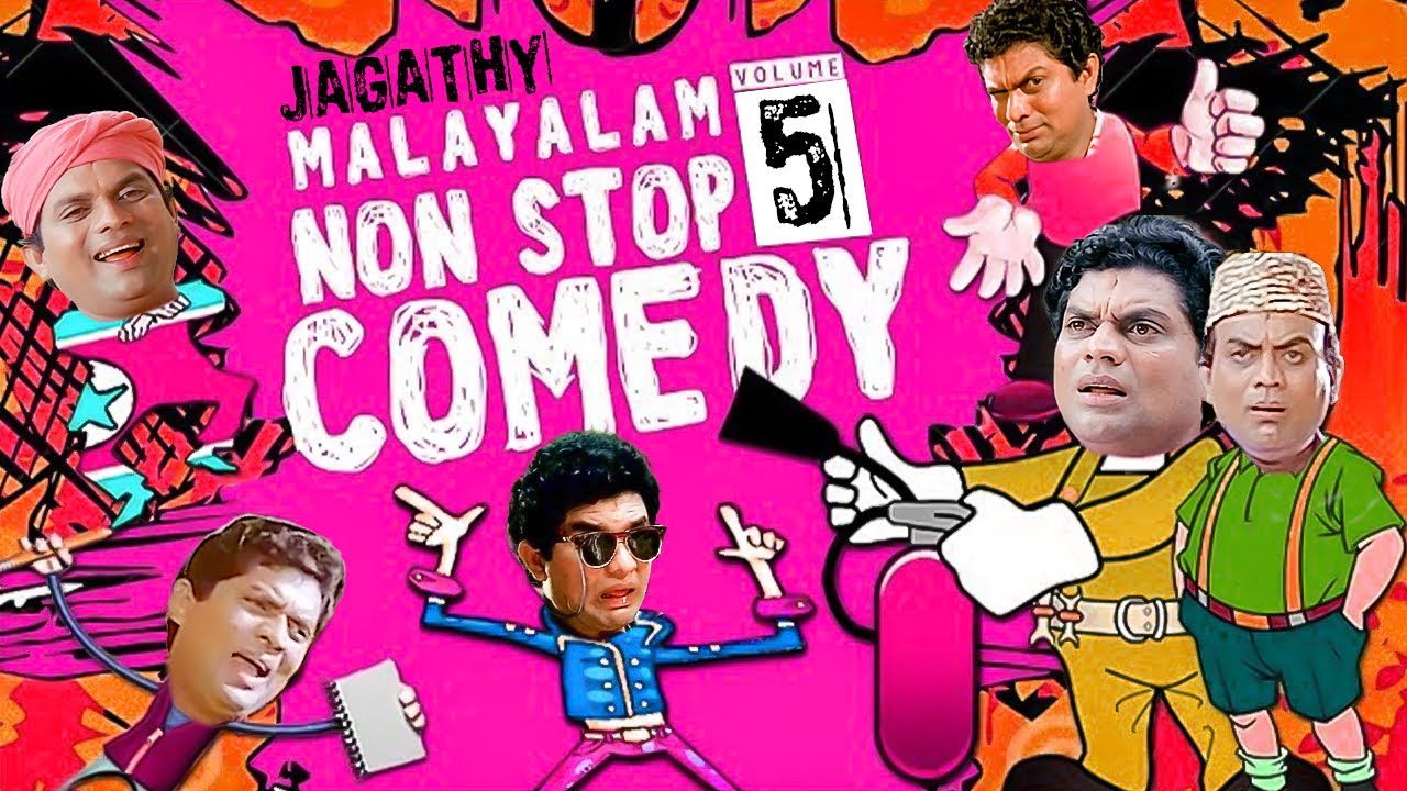 Non stop Malayalam comedy | Super Hit Jagathy Comedy Collections | VOl-5