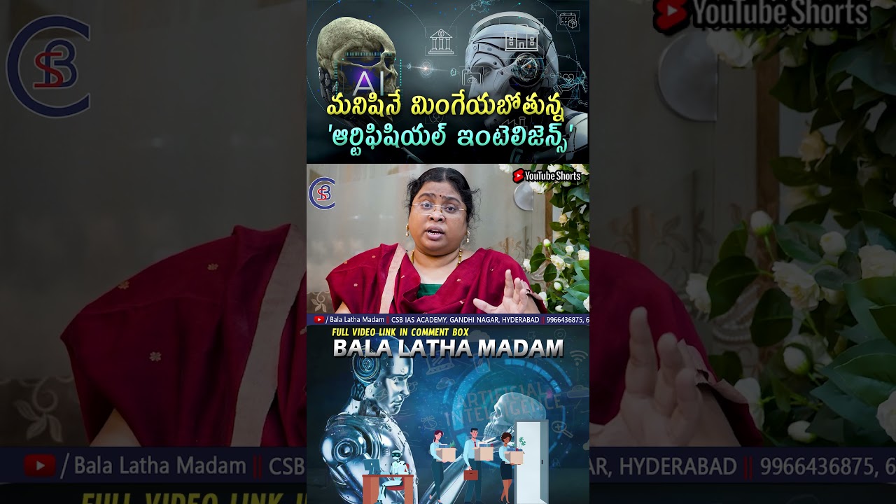 CSB IAS Academy Offers Online Civil Services Coaching π