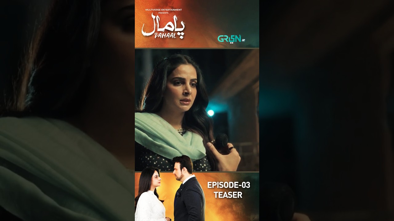 Pamaal Episode 03 Teaser π