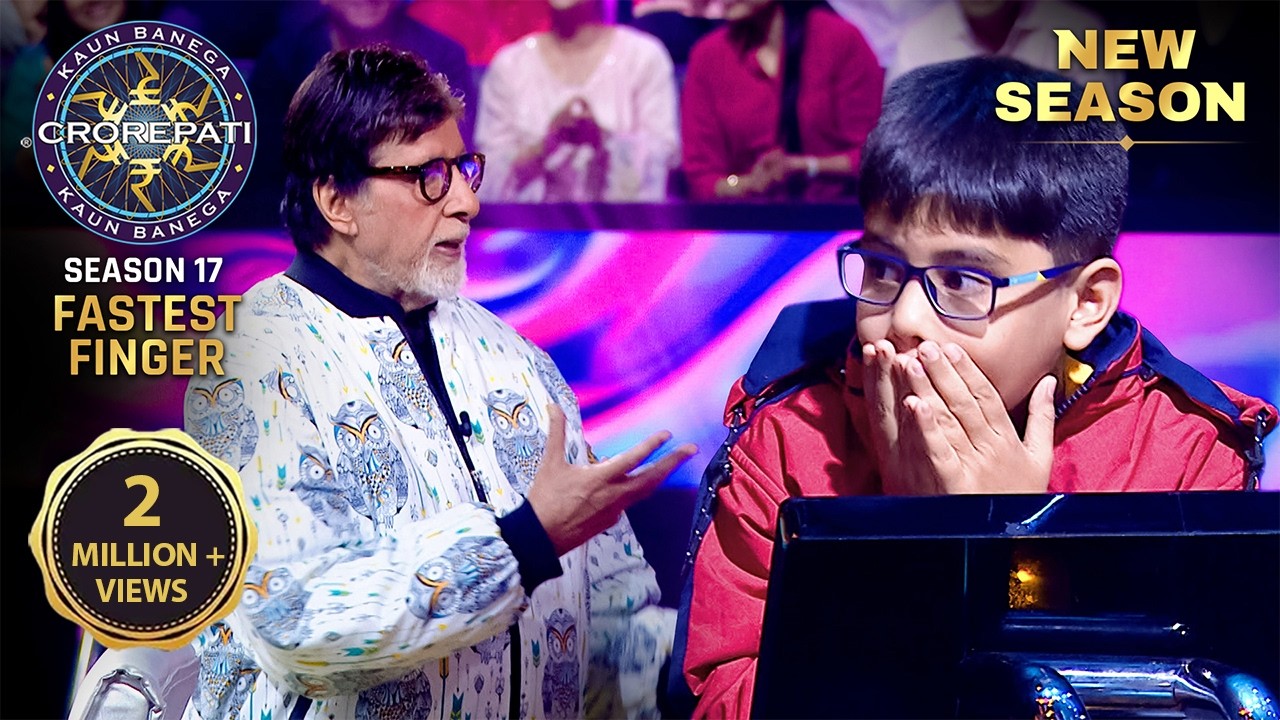 KBC S17 Fastest Finger First: Shocking Exit 😲