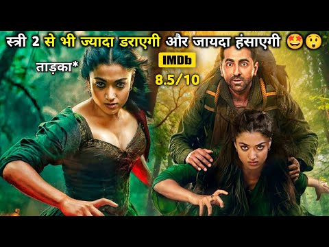 Two Vampire Spirits Battle Of Betaal Forces 😨👹👿🤯 | Movies Time