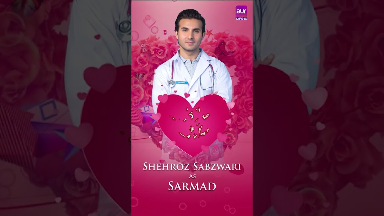 Shehroz Sabzwari as Sarmad in 'Mubarakan Mubarakan' 🎭