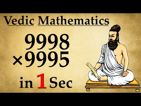 Fastest Technique To Multiply Two Numbers | 5 Sec Multiplication Tricks | Vedic Maths