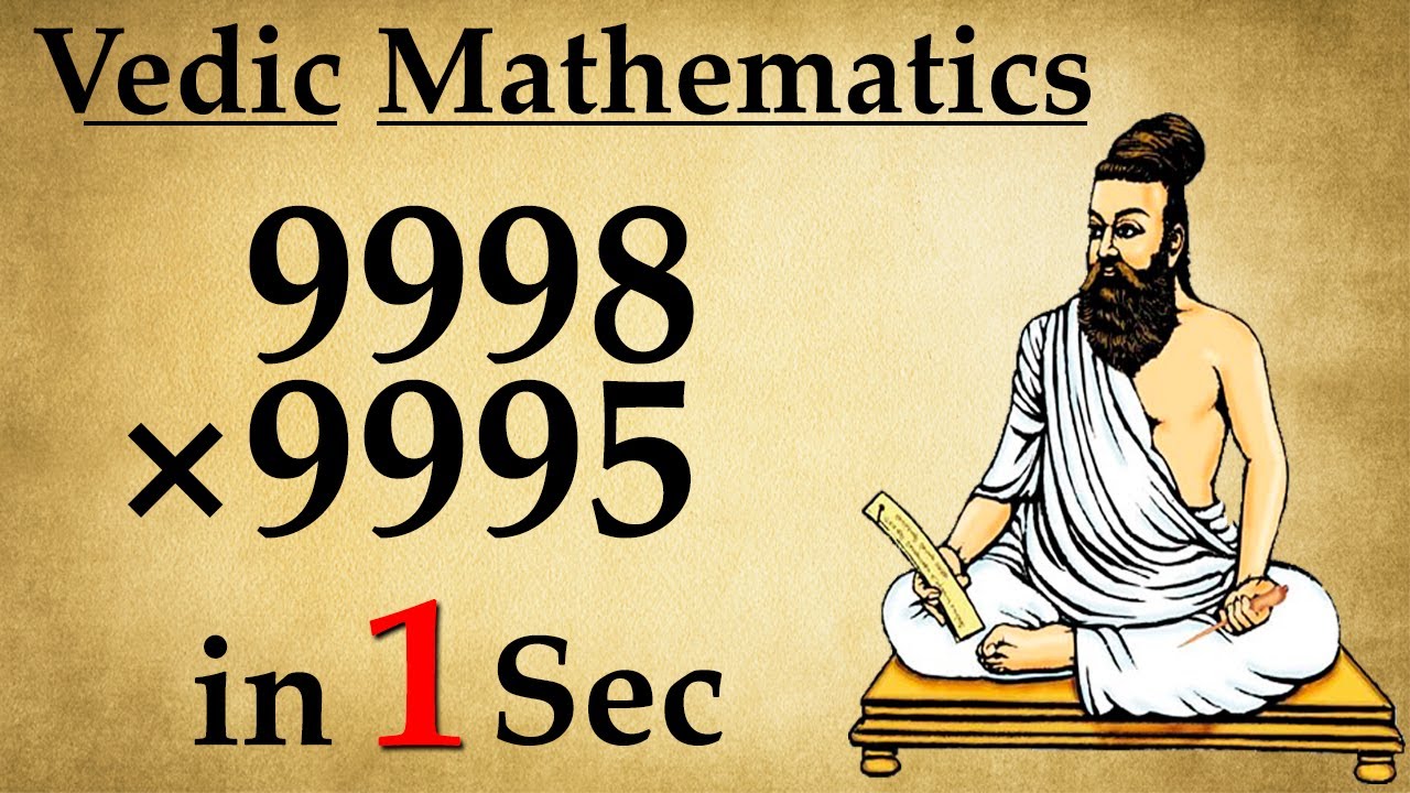 Multiply Two Numbers in Just 5 Seconds! ๐ Quick Vedic Math Tricks