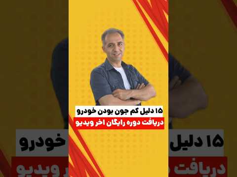 #cng #آموزشی #آموزش #ترفند #شوتی برای دریافت دوره اموزشی روی لینک قرار داده شده کلیک کنید🤩